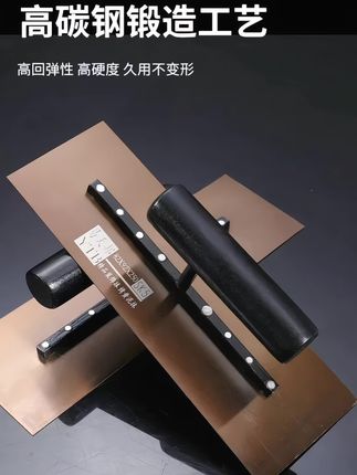 圆木柄SK5高碳钢 #抹刀 刮腻子刮大白 #抹子刮刀#装修 #装修工具 @DOU+小助手