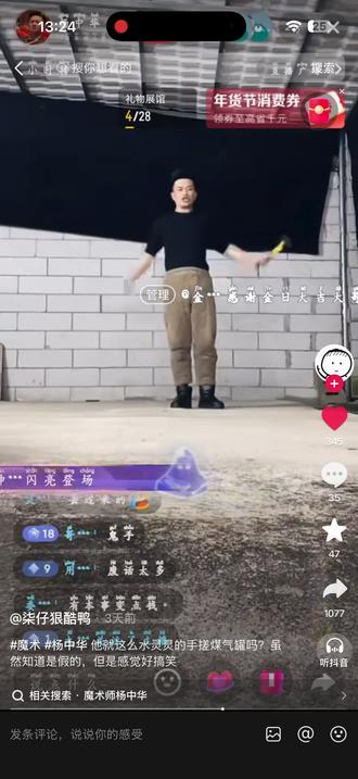 🥲手搓煤气罐罐,人给我看傻了