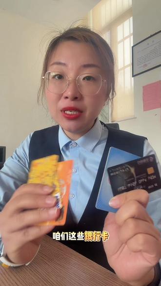 银行悄悄上线的防盗锁,90%的人都没开,大家需要注意,银行卡裸奔太危险,一定要一键开启资金安全锁 #守护存款 #资金安全#乳山#同城优先推荐#大数据推给有需要的人