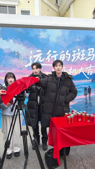烟台十二月的初雪,迎来了姚冠宇导演的《远行的斑马》MV #姚冠宇#开机大吉#远行的斑马 #烟台#初雪