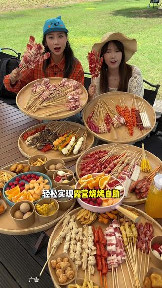五一来带上家人朋友这里露营度假吧 #烧烤自助 #揽山湖乐园 #露营烧烤自助 #五一去哪玩 #住在风景里