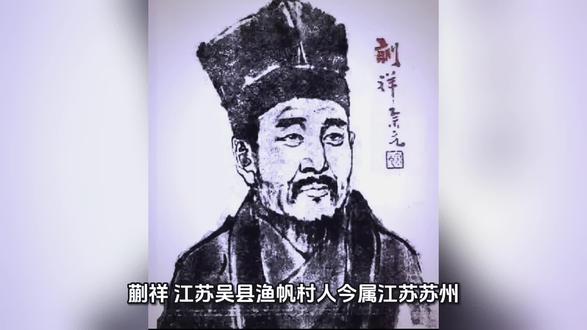 江苏人完成建故宫伟业,名垂千古#汉民族 #江苏人 #大明 #明朝历史 #历史古迹