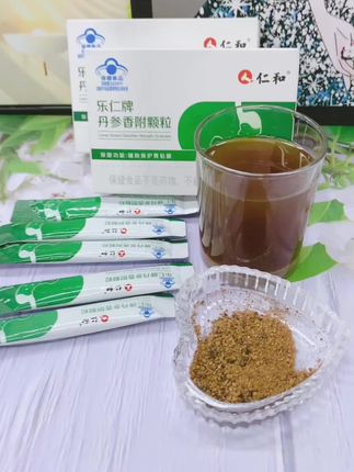 仁和乐仁牌丹参香附颗粒#养生#大餐救星 #健康#万万没想到#情感共鸣 @DOU+小助手 @DOU+上热门