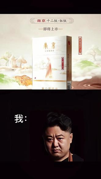 #会火 探店齁比多 真假厨子说