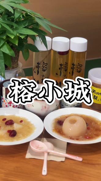 一杯适合冬天喝的奶茶 #奶茶 #奶茶一杯快乐加倍 #姨妈热饮 #抖音本地生活 #本地流量来了 (广告)