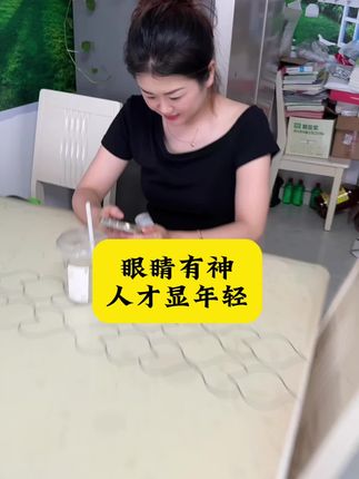 经常熬夜追剧,看电脑加班,眼前像猪油蒙住一样,用它喷一喷冰冰凉凉的特别舒服#熬夜必备 #护眼喷雾#云南本草
