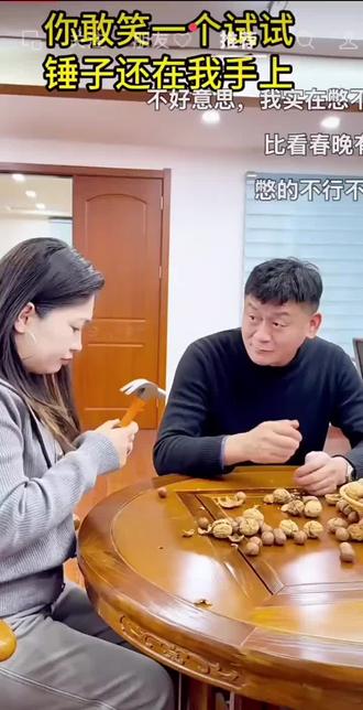 哈哈,笑死我了,看一次笑一次,这哥们儿是在锤死边缘徘徊啊