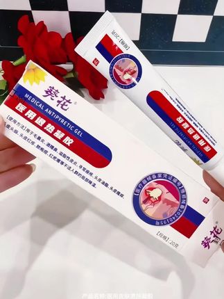 有毛囊炎脓包痘皮肤问题的就快试试它吧#毛囊炎 #溢脂性皮炎 #痤疮#日常分享 #强烈推荐