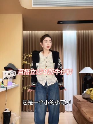 百搭牛仔裤,又时髦又洋气#穿出高级感#显瘦遮肉#每日穿搭 #高级感穿搭 #牛仔裤