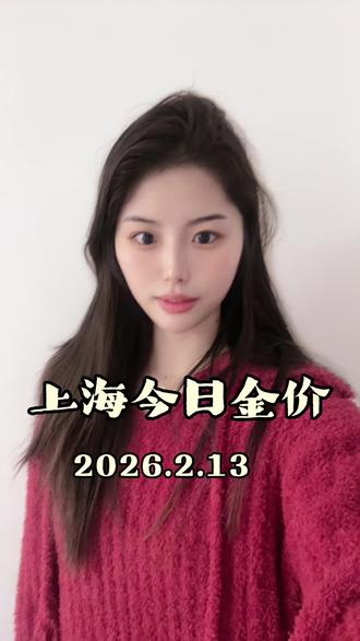 今日金价1100元每克#黄金 #今日金价多少钱一克