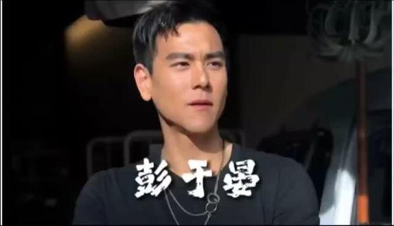 各位彭于晏们,这期解说你们#彭于晏