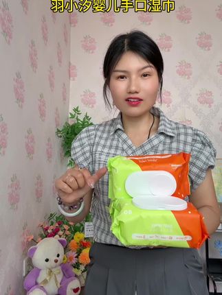#超便宜超划算 #羽小汐婴儿手口湿巾 #宝宝专用湿巾 这么好用又划算,需要的姐妹闭眼冲。