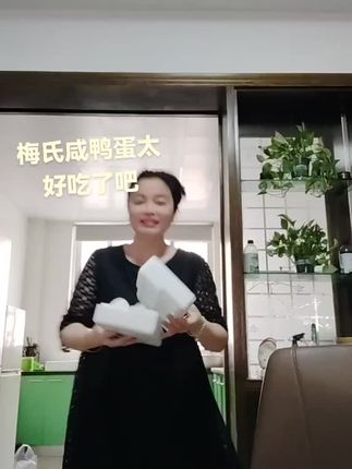 不吃不知道 一吃吓一跳 又便宜又好吃#梅氏咸鸭蛋 #好吃不贵经济实惠