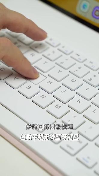 手机无线蓝牙键盘适用苹果手机华为荣耀平板一加OPPO小米vivo通用