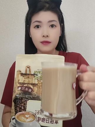【泰后甄品】拿铁速溶白咖啡马来西亚进口480克16克30条#好物分享