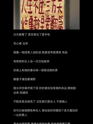 负心者 当诛
