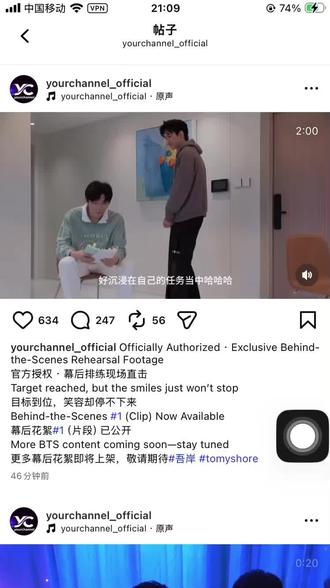 52你到底还有多少惊喜是我不知道的#云熠 #云旗 #郝熠然