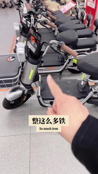雅迪B18我也有点弄不懂#雅迪电动车 #好车不等人 #衡水