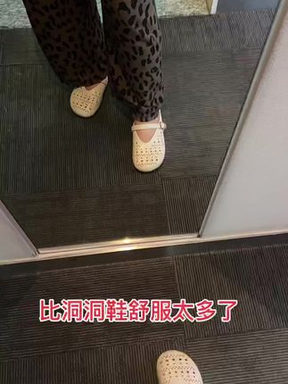 #夏天该有的样子 #鞋子 #凉鞋