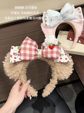 好朋友 好朋友 你不会让我羡慕任何人的对叭!对吧!#发箍 #雪莉玫 #阔爱炸了 #网红发饰 #少女心好物