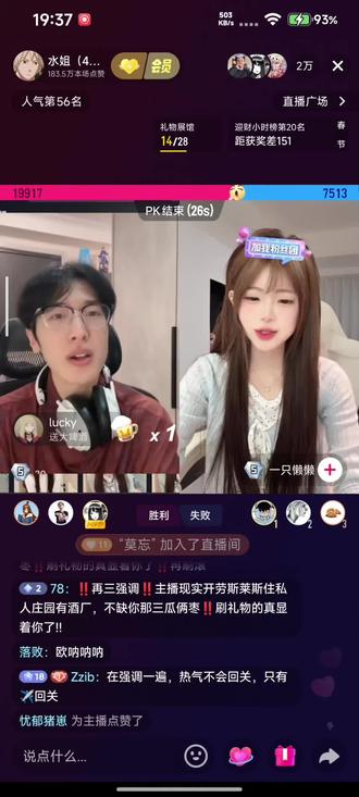 “我被水姐‘方’到了”#水姐火影忍者