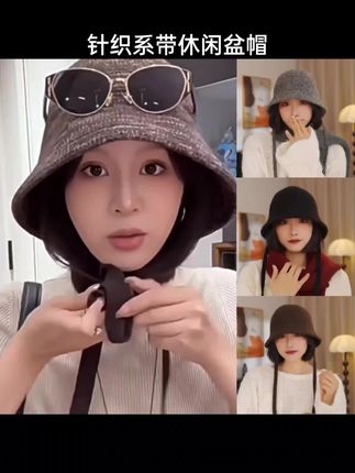 针织系带帽女千金风复古帽子百搭休闲盆帽时尚显脸小网红日系韩版#针织帽 #帽子控小姐姐 #帽子一戴谁都不爱 #帽子控看过来