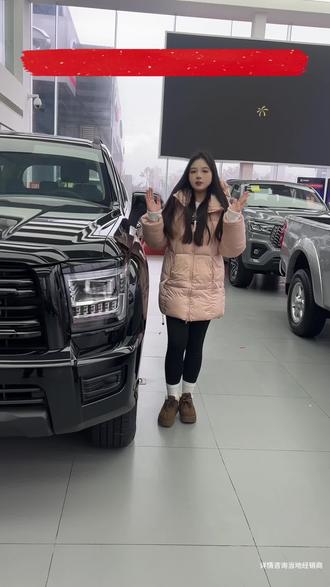 12万多开走哈弗H5#25款新哈弗H5#2026有弗之人好事常成