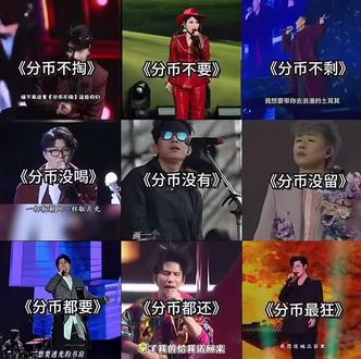 日渐壮大的分币家族😀😀😀#海来阿木#分币不掏