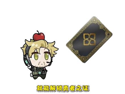 今天必须帮宝子们带出暗星燃料和勇者之证#三角洲 #三角洲行动 #勇者之证 #暗星燃料