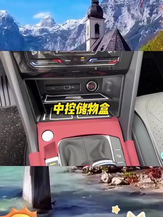 【高小姐专属】24-25款大众途观L中控储物盒扶手箱车内装饰用品大#储物盒#扶手箱#车内装饰