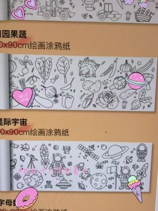 #儿童绘画 #可爱简笔画