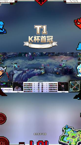 Faker夺得首个KeSPA杯冠军!#Faker首个K杯冠军#T1夺冠#Cyberster2026款#Cyberster#Peyz