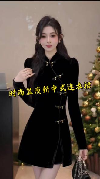 圆脸酥【心事信笺】新中式国风盘扣立领丝绒连衣裙女装#女装穿搭 #女性穿搭技巧