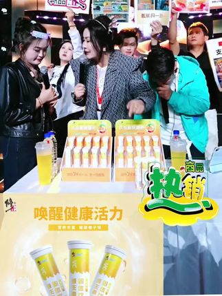 #泡腾片 #好喝不贵 #养生 #好东西一起分享 #好物推荐 @DOU+小助手 @抖音小助手