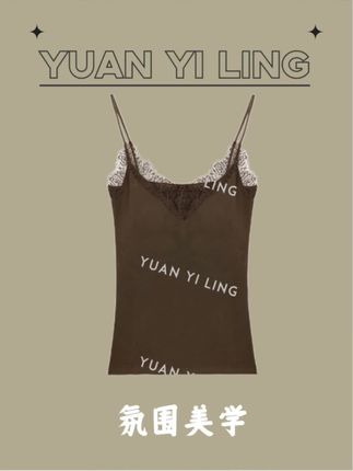 #袁艺灵【氛围美学】绵羊毛V领胸垫一体吊带打底背心#强烈推荐 #日常分享 #时尚穿搭 #辣妹穿搭