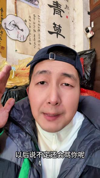 刀哥现在要注意了 赶紧换个地方住@