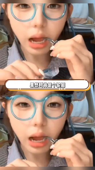 眼镜吸管我愿称之为懒人届最权威的东西!#眼镜吸管 #眼镜吸管喝水 #玩个很新的东西 #搞怪 #好物推荐🔥