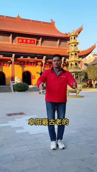 #阜阳 #传承古寺庙文化
阜阳有一千多年资福禅寺你们知道吗