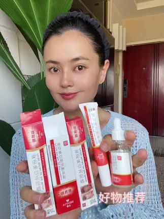这款精华和面霜我已经用完了两瓶!#好物 #好物分享 #好物推荐