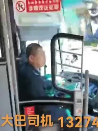 抚远客运站黑瞎岛网红大巴司机