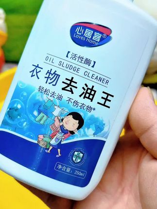 心居客去油王真的太好用了,强力去除各种油渍污垢。有效分解油脂,迅速清洁 #自用好物分享 #洗护好物 #居家好物#污渍轻松去除 #好物推荐🔥