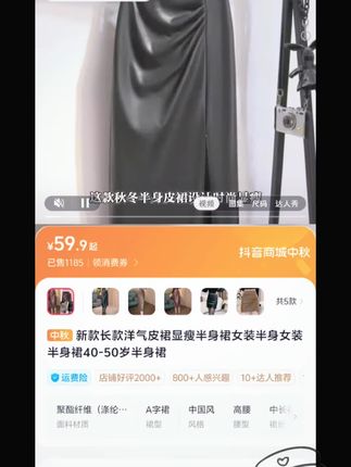 每天分享美衣穿搭,谁穿谁好,喜欢美衣穿搭的。关注我💕衣服都在橱窗里。7天无理由退换货。售后无忧。💕