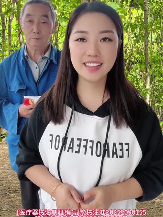 #贵太医远红外凝胶  这个贵太医远红外凝胶是我自己和家人用了,确实觉得好才分享给大家的!运费险七天无理由都有的,放心购买,喜欢好用留下,不喜欢不满意直接退,有运费险!