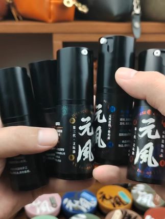 三代文玩油,渗透性好,上色会更快!除了木头串,其他的松石、蜜蜡牙骨角、树子类、核桃、葫芦、都可以用!#元夙三代文玩油 #元夙三代文玩油 #元夙文玩油 #元夙造物 #元夙文玩油