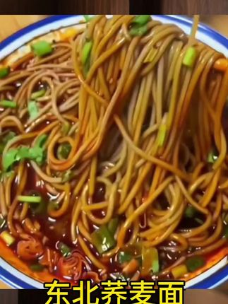 #超便宜超划算 #东北荞麦面 #粗粮主食#口感劲道#太好吃了