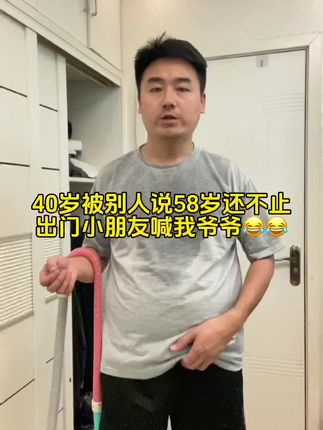 每天坚持摇呼啦圈,终于从185-140,肚子小了,身材也变好了,成功没有捷径,如果有,那这条路一定是坚持!#呼啦圈转起来 #大肚腩变小蛮腰 #逆袭 #坚持自律 #努力成为更好的自己