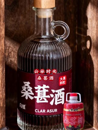 #我是又甜又酷的流光系少女 公举时光桑葚酒,当瓶盖开启,原浆果香传遍角落。精选桑葚是个大亮点,香甜与酸甜平衡正好。爱酒的你也囤起来!#体能训练干货 #公举时光#桑葚酒#酒文化@抖加🔥上热门🔥dou+🔥热点宝