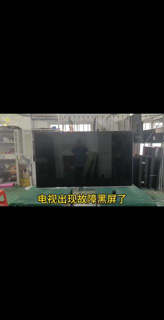 #行业大揭秘 #专业维修 #同城 #电视维修 75寸海信电视LED75XT900X3DU黑屏背光不亮,更换灯条维修