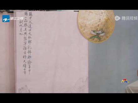 奔跑吧 孟子义 范丞丞
