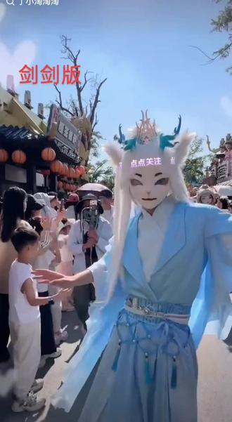 剑剑版国色天香气势如虹